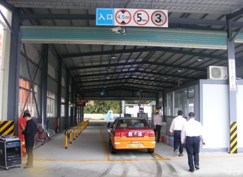 機動車檢測