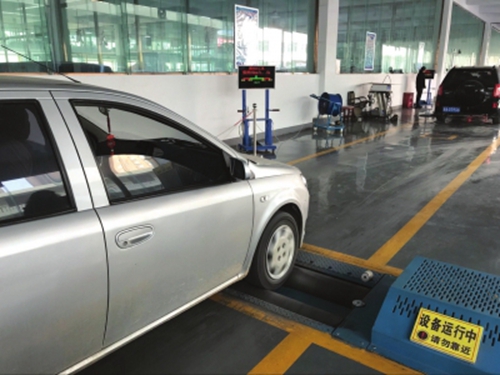 機動車檢測