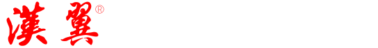武漢漢翼工業(yè)設(shè)備有限公司